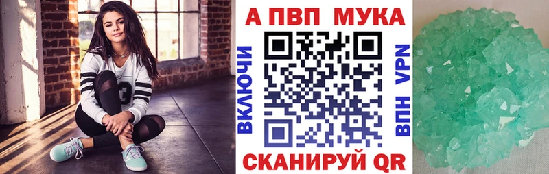 купить   Хасавюрт  A PVP мука 