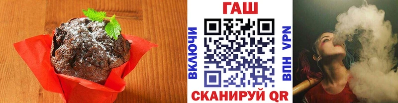 Еда ТГК марихуана  hydra как зайти  Хасавюрт  где продают наркотики 