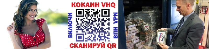 Cocaine Колумбийский  где продают наркотики  Хасавюрт 