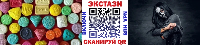где купить наркоту  Хасавюрт  ЭКСТАЗИ VHQ 