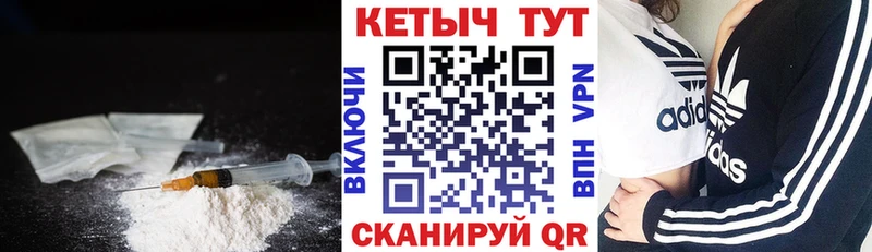 КЕТАМИН ketamine  купить   мега ССЫЛКА  Хасавюрт 