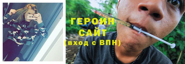 мдма Вяземский