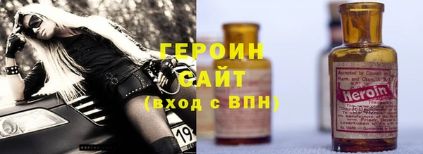 ECSTASY Горняк