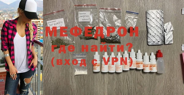 первитин Вязники