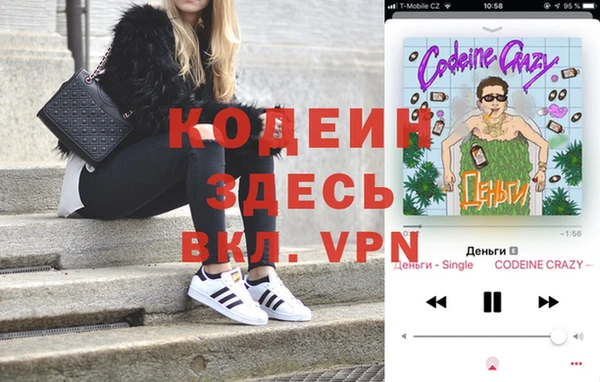 крисы Вязьма