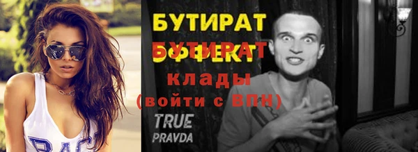 мдма Вяземский