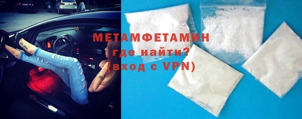первитин Вязники