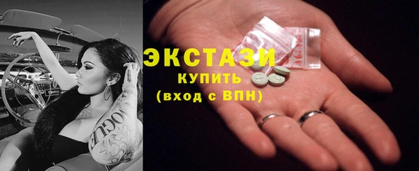мдма Вяземский