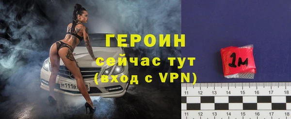2c-b Горнозаводск
