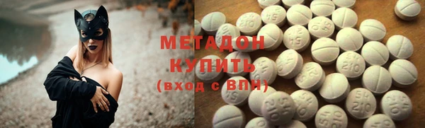 мефедрон Волоколамск