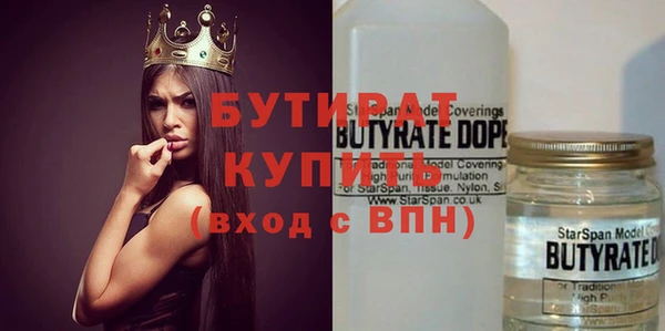 первитин Вязники