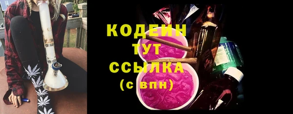мдма Вяземский