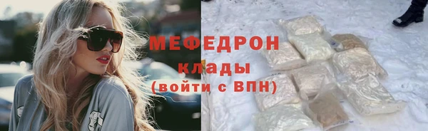 первитин Вязники