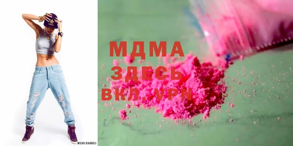 крисы Вязьма