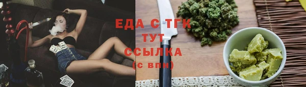 первитин Вязники