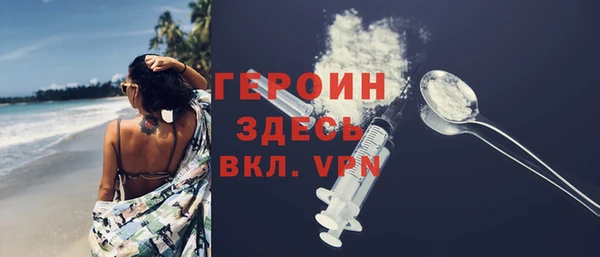 крисы Вязьма