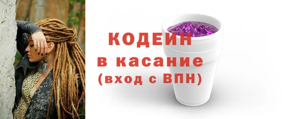 первитин Вязники