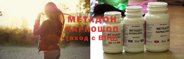 крисы Вязьма