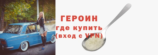2c-b Горнозаводск