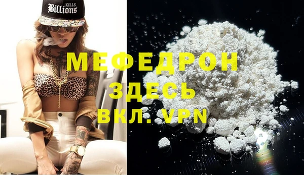 мдма Вяземский