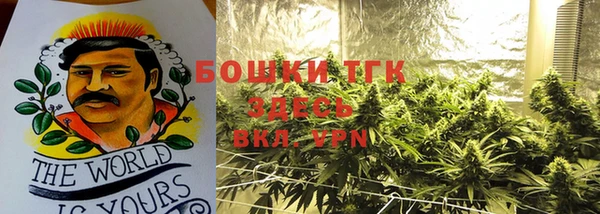мдма Вяземский