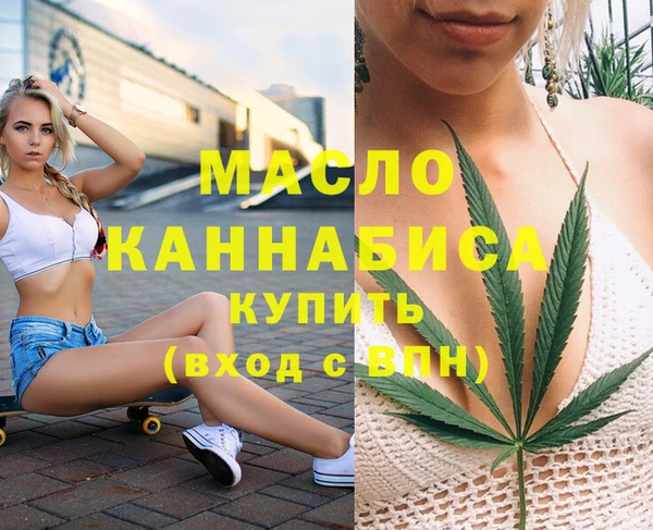 мдма Вяземский