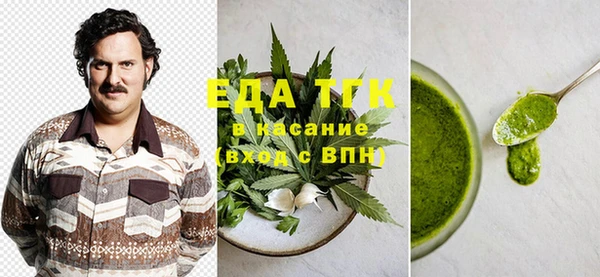 первитин Вязники