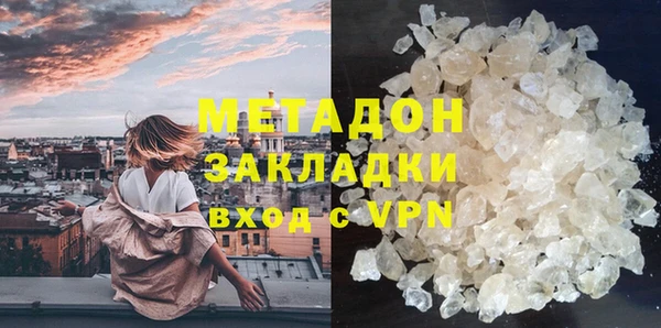 первитин Вязники