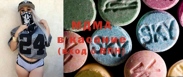крисы Вязьма