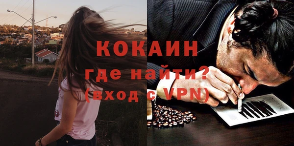мдма Вяземский