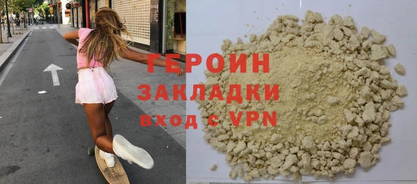 первитин Вязники
