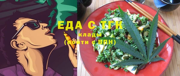 первитин Вязники