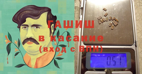 первитин Вязники