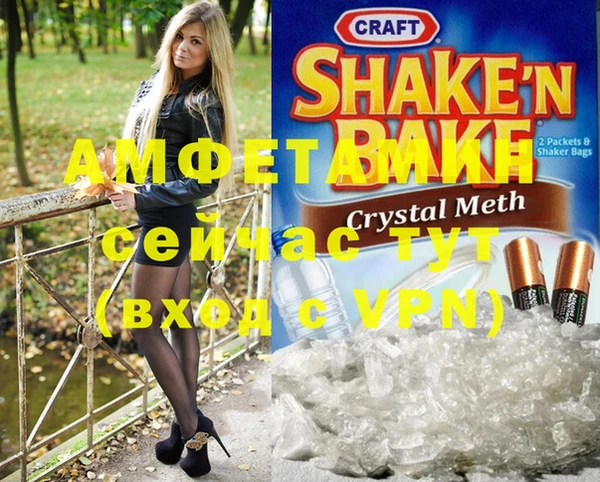 крисы Вязьма