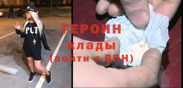 крисы Вязьма