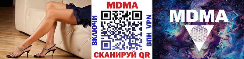 магазин  наркотиков  Хасавюрт  МДМА кристаллы 