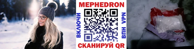 МЕГА tor  Хасавюрт  МЯУ-МЯУ мяу мяу 