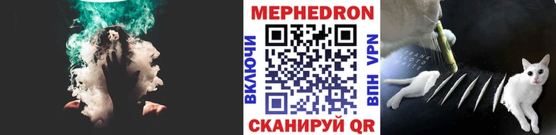 Мефедрон  Хасавюрт