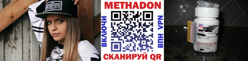 хочу   Хасавюрт  Метадон methadone 