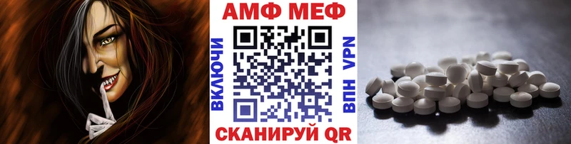 Метамфетамин мет  ссылка на мегу сайт  Хасавюрт 