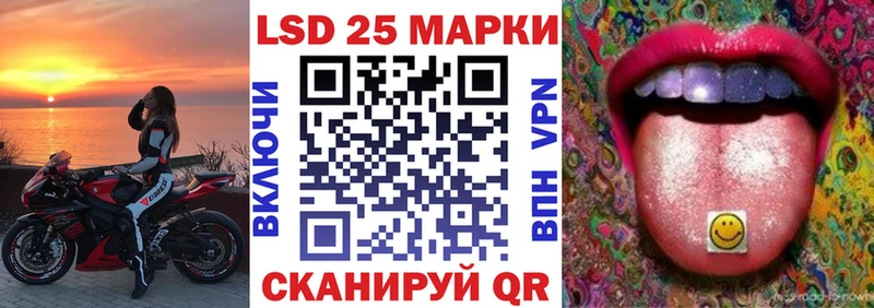Марки 25I-NBOMe 1,5мг  хочу наркоту  Хасавюрт 