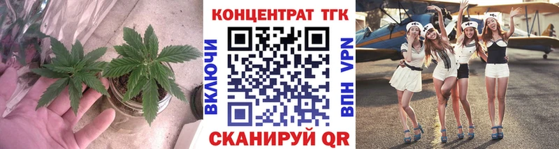 купить наркоту  Хасавюрт  ТГК вейп 